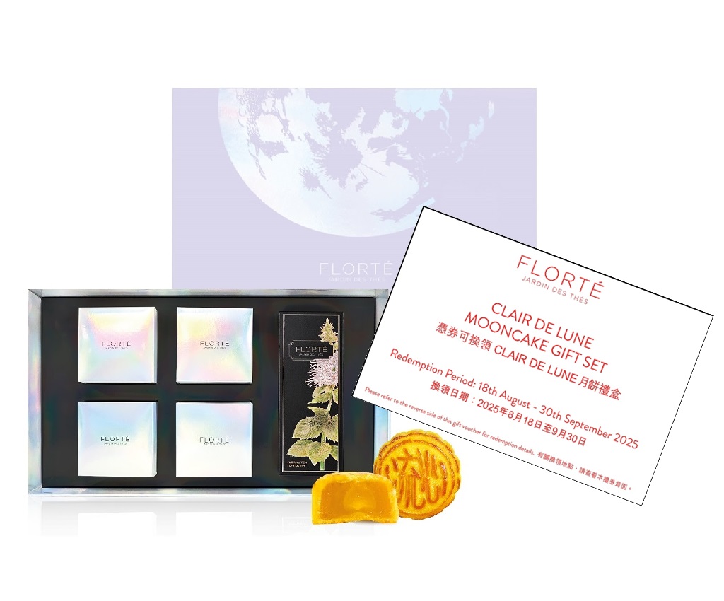【月餅券】Clair de Lune 月餅套裝
